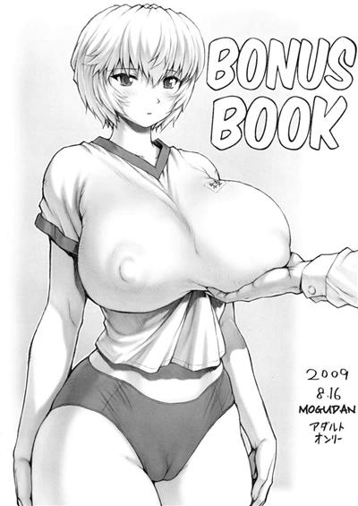 Omake Hon 2009.8.16 / おまけ本 2009.8.16 cover