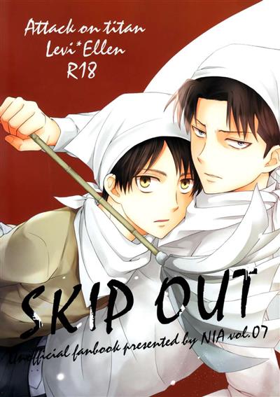 SKIP OUT cover