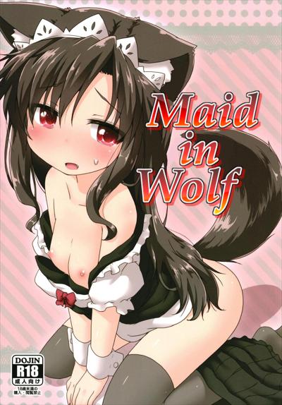 Maid in Wolf | メイドインウルフ cover
