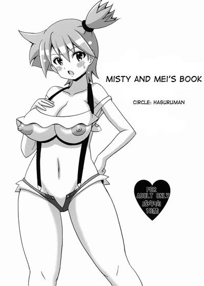 Misty and Mei's Book / カスミとメイの本 cover
