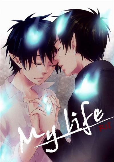 My Life cover