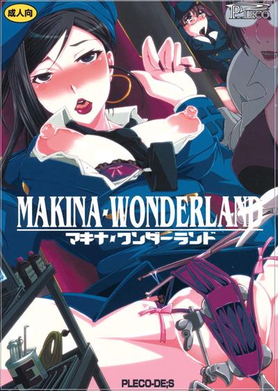 Makina Wonderland / マキナ・ワンダーランド cover